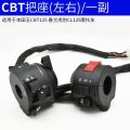 Motorcycle CBT125 Handlebar Button Chunlan Leopard Headlight Turn Switch Assembly Accessories For Honda King. 
