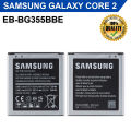 Samsung Galacy Core 2 Battery Replacement EB-BG355BBE Battery with 2000mAh Capacity. 