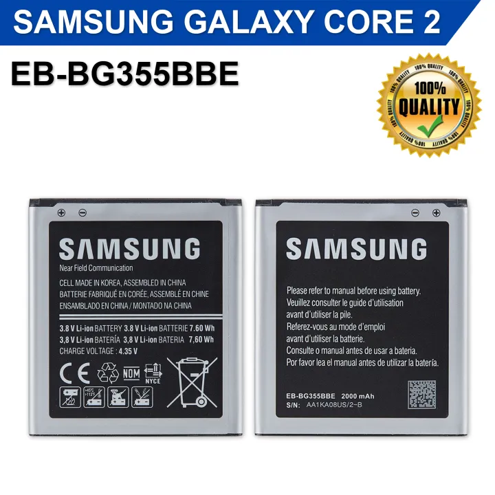 Samsung%20Galacy%20Core%202%20Battery%20Replacement%20EB-BG355BBE%20Battery%20with%202000mAh%20Capacity%20-%20Image%203