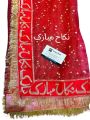 Customizable Bridal Net Dupatta with 'Qabool Hai' Lace and Groom's Name – Red Wedding and Nikah Dupatta. 
