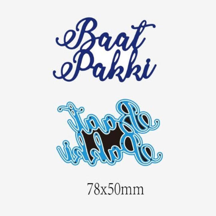 Baat Pakki English Metal Cutting Dies DIY Scrapbook