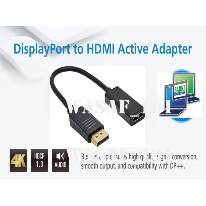 DisplayPort to HDMI 20cm Adapter Full HD 1080p Display Good Audio Quality