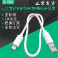 Mobile power bank V8 Bluetooth charging cable USB micro Android data cable 2A fast charging cable wholesale. 
