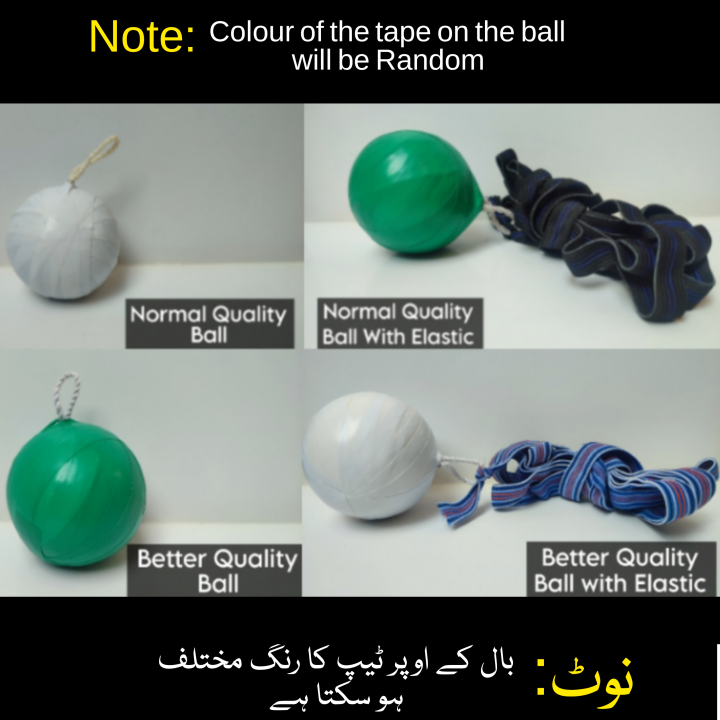 Cricket%20Hanging%20Ball%20with%20or%20without%20elastic/rope%20Hangable%20Soft%20ball%20for%20Shots%20Practice%20Indoor%20Hangable%20Soft%20Ball%20to%20play%20cricket%20by%20your%20own%20%7C%20by%20Partners%20Collections%20-%20Image%208