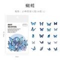 40pcs PET Aesthetics Butterfly Daisy Angel Bear Journal Stationery Supplies Scrapbooking Background Decoration Stickers. 