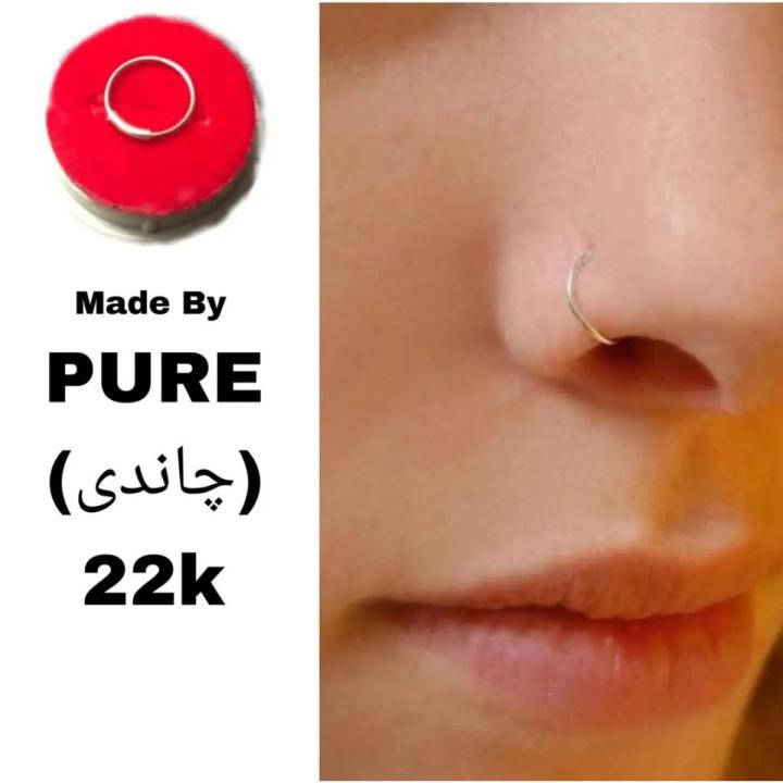 Pure Silver Nathli Nose Ring for Women & Girls | Chandi Traditional Nath | Simple & Elegant Design
