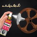 Super Rust Remover,Zang Remover spray for bike,car,Multipurpose. 