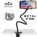 mTec METAL Mobile Snake Stand Flexible Cell Phone Holder Heavy Duty Fold-able Bracket Clip For All Smartphones. 