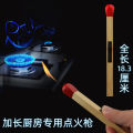 Match Lighter Creative Inflatable Oversized Lighter Oversized Giant Match Stick Aromatherapy Igniter Lighter. 