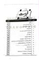 Khalid Dictionary English to English & Urdu Large. 