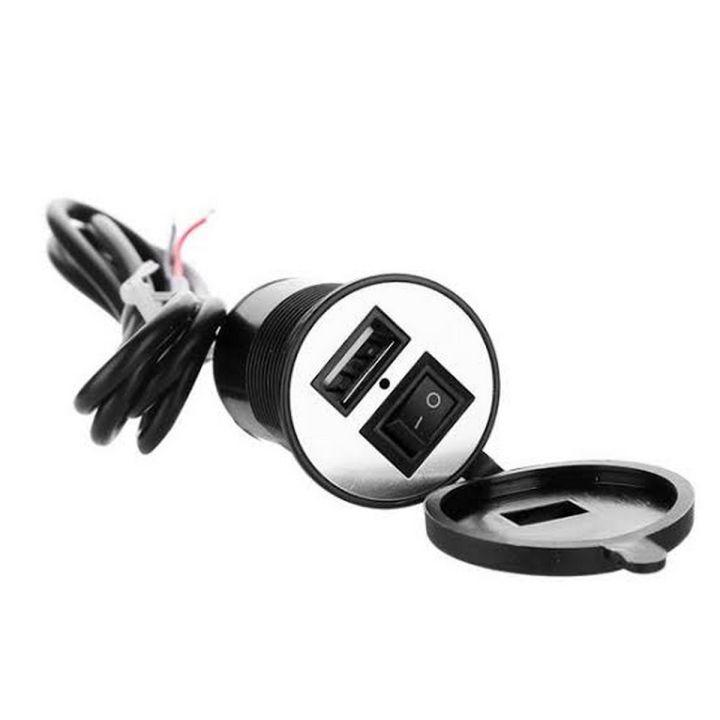 Bike Round USB Charger 1.5 Amp