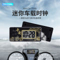 Electric motorcycles, electronic watches for cars, waterproof luminous cars, car clocks, ornaments, car time clocks wholesale. 