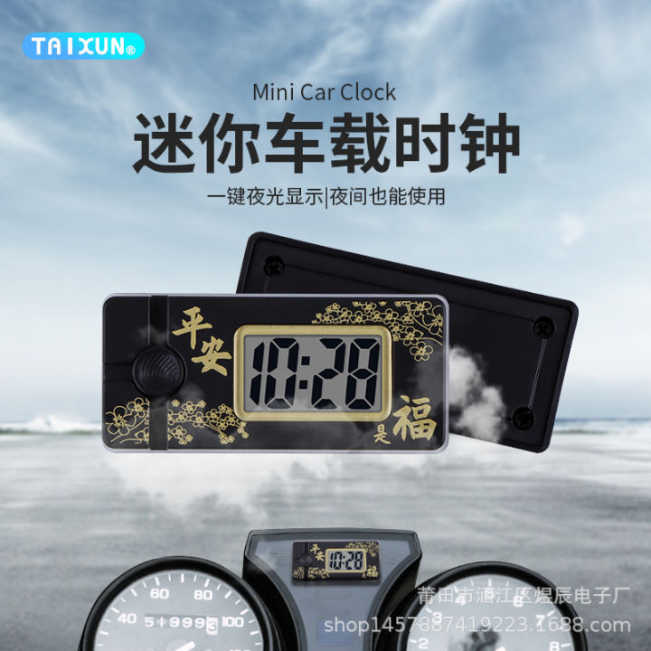 Electric motorcycles, electronic watches for cars, waterproof luminous cars, car clocks, ornaments, car time clocks wholesale