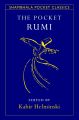 Liberty Books | The Pocket Rumi (Shambhala Pocket Classics) by Mevlana Jalaluddin Rumi (100% Original). 