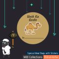 Customized Stickers for Eid ul adha Pack of 12. 