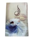 Alif Best Urdu Novel - Best Selling Urdu Readnig Book - By Umaira Ahmed. 