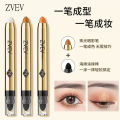 ZVEV Lazy Eyeshadow Pencil is a touch of molding, earthy color, lying silkworm double-headed eyeshadow stick, no flying powder, no fading eyeshadow stick. 