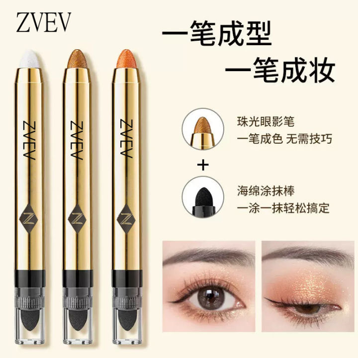 ZVEV Lazy Eyeshadow Pencil is a touch of molding, earthy color, lying silkworm double-headed eyeshadow stick, no flying powder, no fading eyeshadow stick