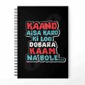 Kaand Esa Karo k Log Dubara kaam Na Bolay Design Printed Notebook University Notebooks Diary Personalized Customized Spiral Note books. 