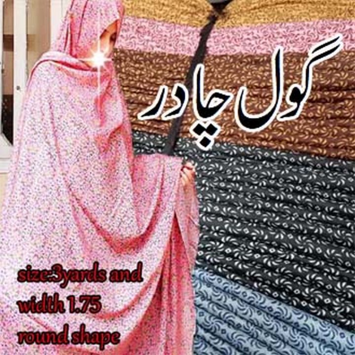 Irani Chadar for woman hijab, best for Muslim girls hijab, chadar for namaz Swiss lawn fabric