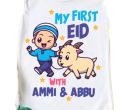 Customized Kids Name special 14 August / First birthday / Ramazan /Eid / Eid ul adha / Rabi ul awal romper Body suit and 1st EID /Ramadan / birthday / Rabi ul awal / Eid ul adha romper body suit in two different colour size 0-12 months. 