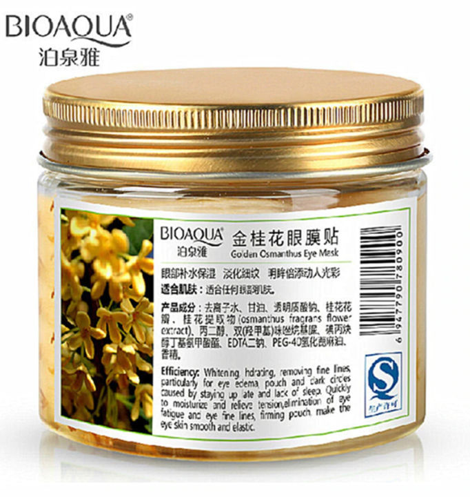Bioaqua%20-%20Gold%20Eye%20Mask%20Patch%20for%20Women%20Dark%20Circle%20Gel%20(80%20PATCH)-BQY57829%20-%20Image%205