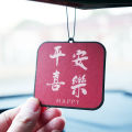 Ping An Xile Car Fragrance Tablets Chinese Characters Meaning Car Fragrance Tablets Rearview Mirror Hanging Perfume Tablets Creative Pendant. 