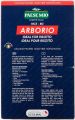 Arborio Rice 1kg | Premium Italian Short-Grain Rice for Creamy Risotto | Perfect for Paella & Rice Pudding. 