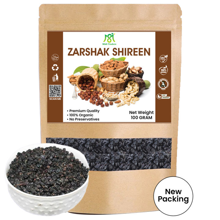 Barberry / Zarshak (Dried Black Grapes)