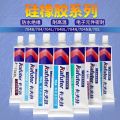 Kraft K-704 Silicone Rubber 704B Black White Waterproof Silicone Rubber RTV Sealant Adhesive Resistant 45G$. 