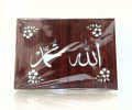3D Wooden Calligraphy Lamp | Decoration Lamp Light | Lamp For Room | Decoration Piece | Decorative Islamic Lamp | Lamp of ALLAH Name. 