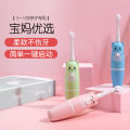 Strictly select children's U-shaped electric toothbrushes, baby 3-5-7-8-12 years old, children's soft bristle sonic cartoon toothbrushes. 