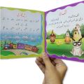 Pack Of 10 Pre School Books For Your Kids - Kids Books For Early Learning - Reading Books For Kids And Children KS. 