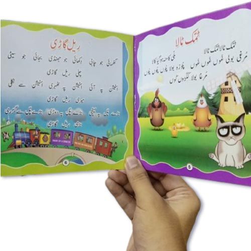 Pack%20Of%2010%20Pre%20School%20Books%20For%20Your%20Kids%20-%20Kids%20Books%20For%20Early%20Learning%20-%20Reading%20Books%20For%20Kids%20And%20Children%20KS%20-%20Image%206