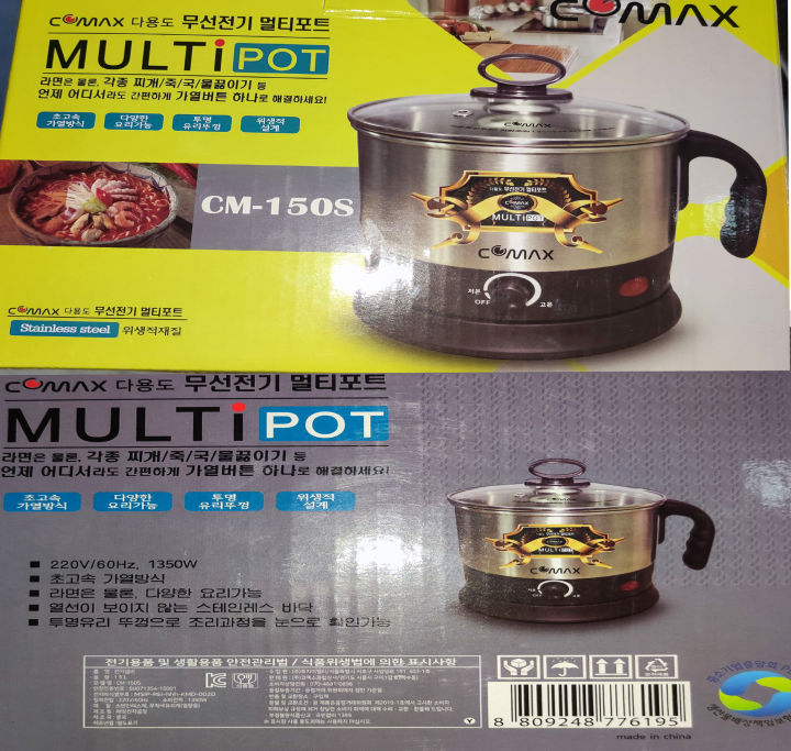Comax%20Multi%20Cooker%20%7C%20%201.5L%20Multi%20Purpose%20Kettle,%20Electric%20Kettle%20&%20Thermo%20Pots%201350w%20CM-150s%20Manufactured%20for%20KOREA%20-%20Image%207