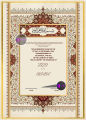 Nikah Certificate - Nikah Nama Certificate - Nikah Gift - Wedding Gift - Marriage Gift. 