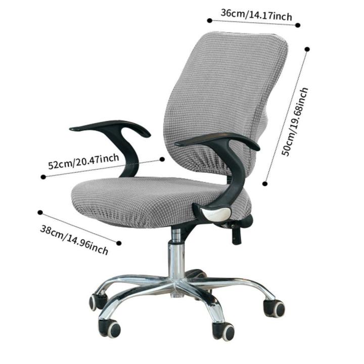 Topsky%20Modern%20Simplism%20Stretchable%20Separate%20Chair%20Cover,%20Universal%20Elasticity%20Removable%20Office%20Chair%20Cover%20for%20Office%20Rotating%20Chairs%20-%20Image%203
