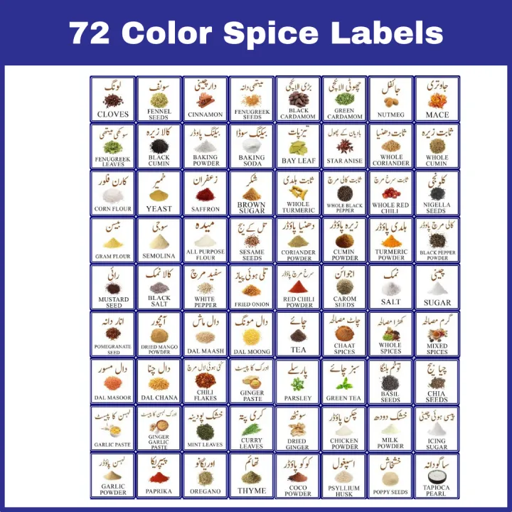 Jar%20Labels%20Urdu%20&%20English%20(35%20&%2070)%20-%20Customizable%20-%201.5%20inch%20-%20Easily%20Peelable%20and%20Applicable%20Jar%20Stickers%20by%20Prime%20Impressions%20-%20Image%205