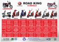 Road King Excellence Electric Scooter - 1200W Motor, 72V Graphene Battery, 70 km/h Max Speed, 160/170 km Mileage. 
