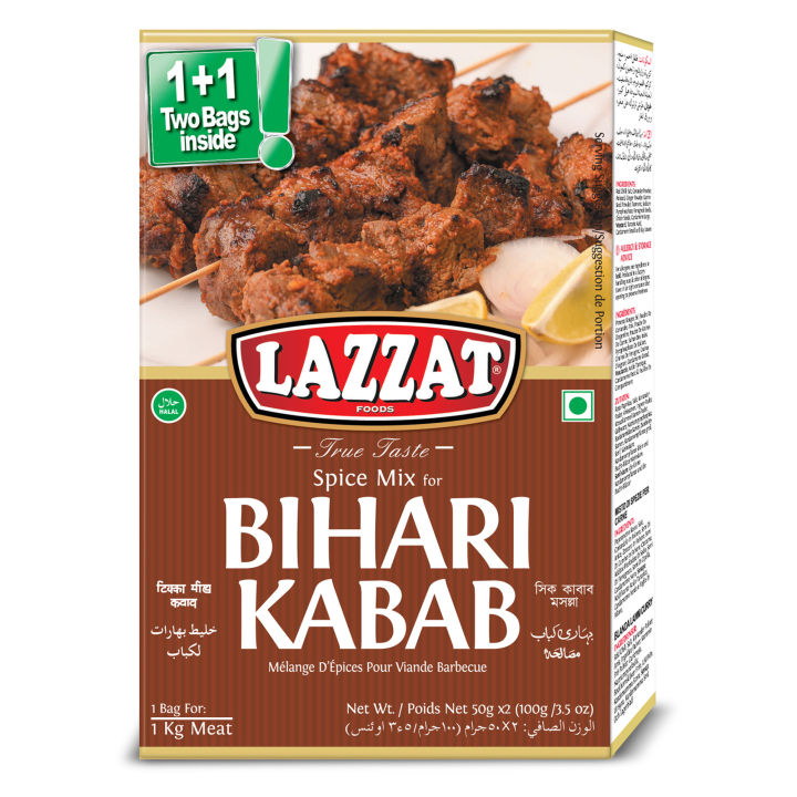 Lazzat Bihari kabab Masala 100gm