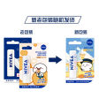 Nivea Lip Balm Repair Hydrating Moisturizing Lip Base Moisturizing Mouth Oil Wholesale & Retail 4.8g. 