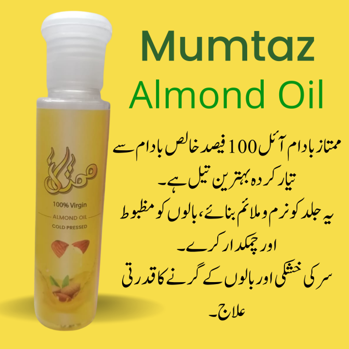 Mumtaz Almond Oil 105ml Pure Natural Vitamin E Oil