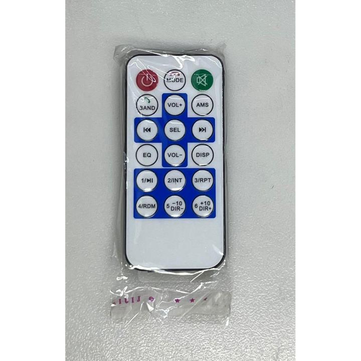 Remote Control for Car MP3 players Universal Infrared IR Audio MP3 Remote Control with free Cell, Best price in Pakistan