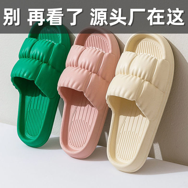 EVA Home Slippers Women, Summer Sense of Luxury, Bathroom Bath, Non-slip Couple, Thick-soled Indoor Petal Sandals, Men