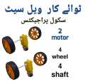 Toy car wheel set Diy educational project. 