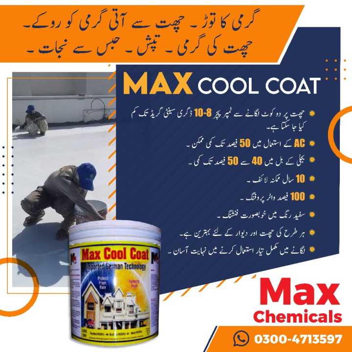 Roof Heat Proofing Paint - Reflects Sun Heat - Best Chemical Coating in Pakistan