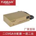 Fengjie 2-channel splitter, high-quality VGA splitter split into 1502. 