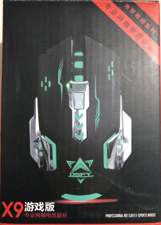 X9%20Gaming%20mouse%20With%20three%20Buttons%20Switchable%20DPI%20up%20to%204000%20%7C%207%20LED%20RGB%20lights%20%7C%20Professional%20E-Sports%20Mouse%20-%20Image%204