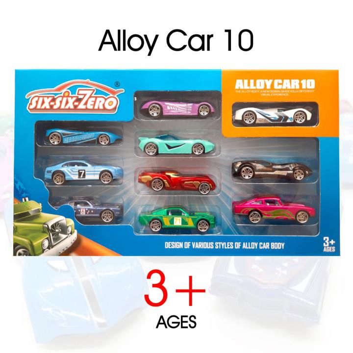 Dinky Cars (10 Pack Gift Play Set)