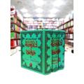 Usdul Ghabah Fi Marifat -us- Sahabah [ra] Complete ( 3 Bindings ). 